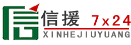 玉田道路救援送油