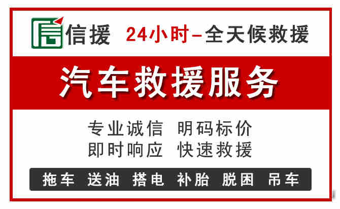 玉田汽车送油救援 (8).jpg