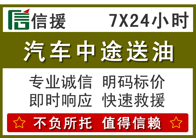 玉田送油.png 玉田送油.png