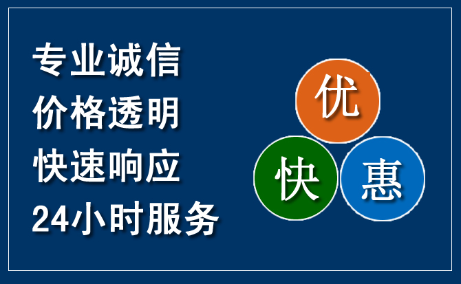 玉田汽车救援送柴油
